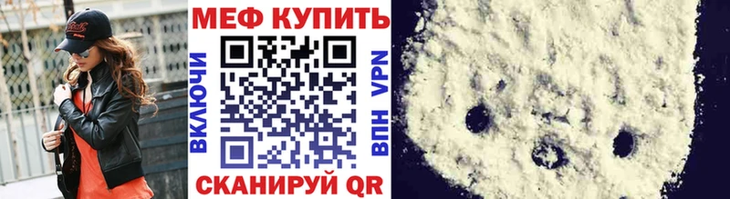 закладка  Новошахтинск  гидра ONION  МЯУ-МЯУ VHQ 