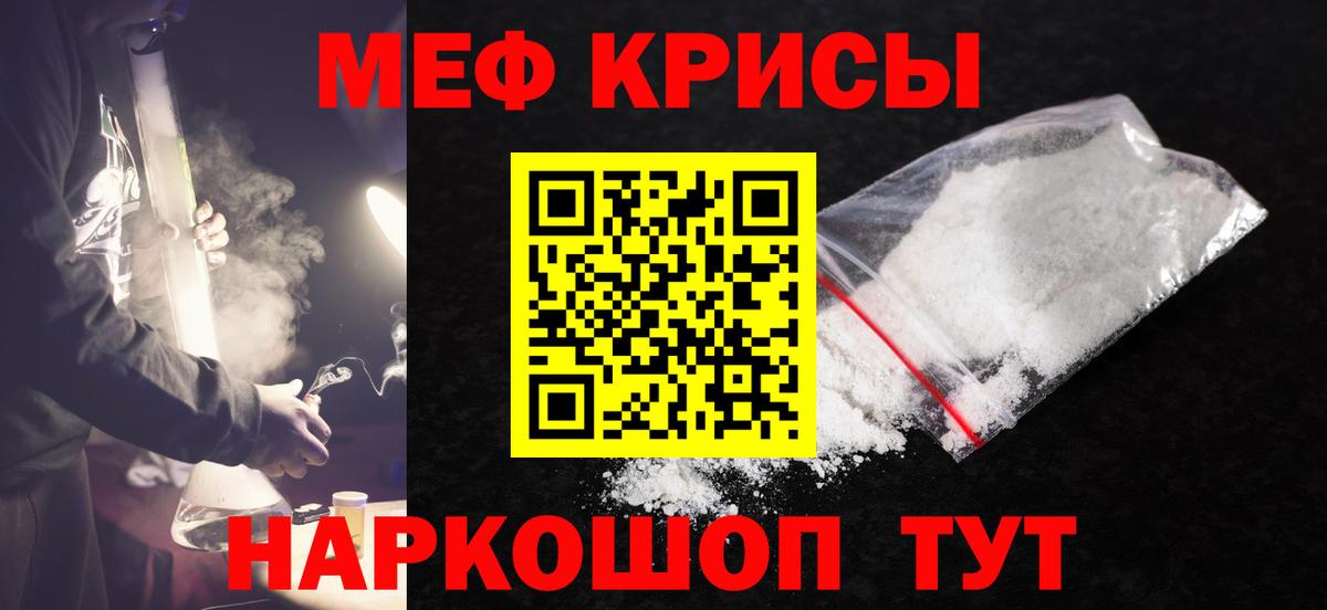 МЯУ-МЯУ 4 MMC  Вход с VPN  МЯУ-МЯУ  Новошахтинск 