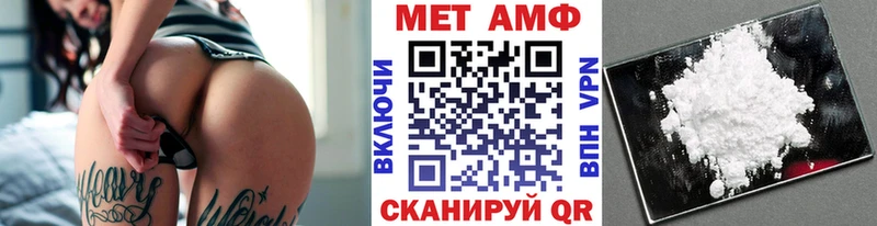 Метамфетамин пудра  цена   гидра ССЫЛКА  Новошахтинск 
