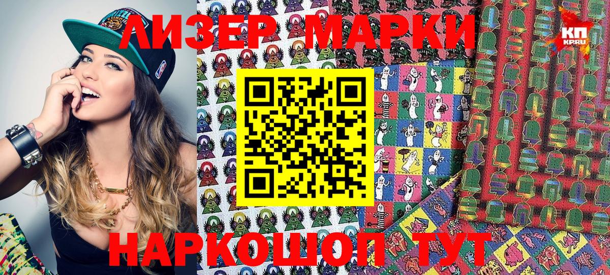 Новошахтинск  Гашик  Метадон  Вход с VPN  Ешки  COCAIN  Канабис  Мяу-Мяу 