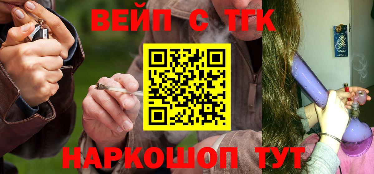 Новошахтинск  ТГК концентрат  Вход с VPN 