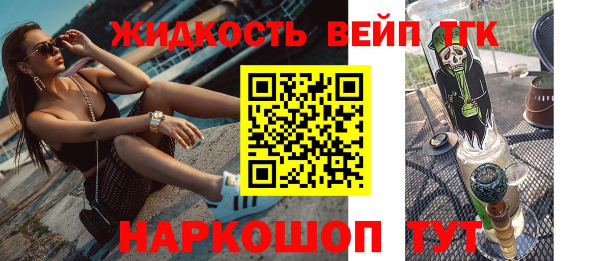 Дистиллят ТГК гашишное масло Новошахтинск