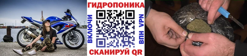МАРИХУАНА THC 21%  Новошахтинск 