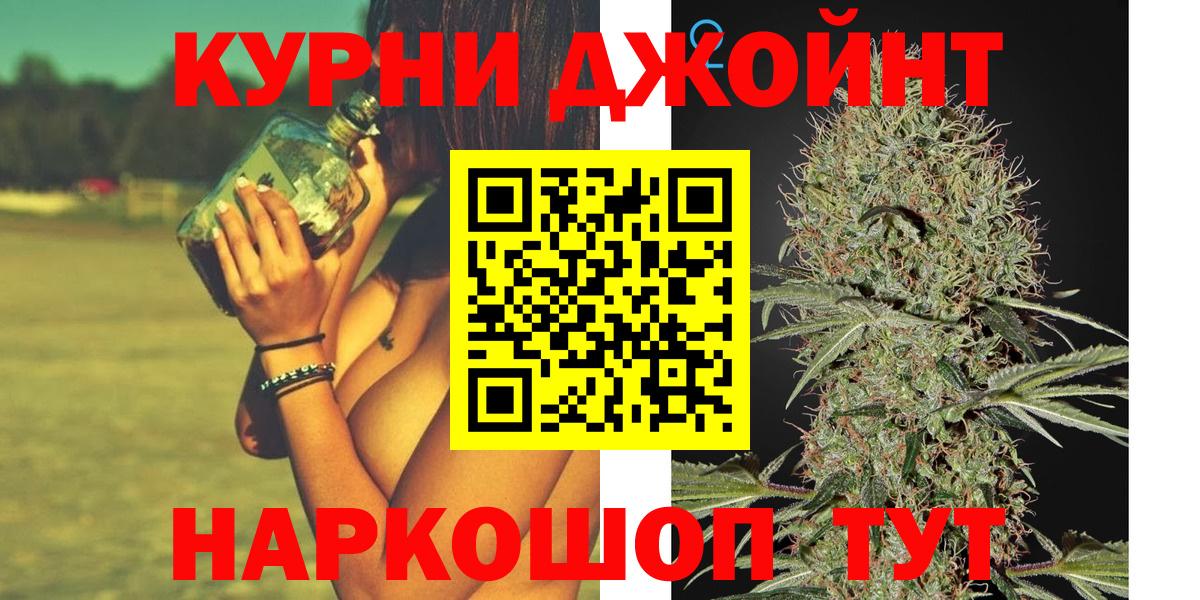 Бошки марихуана Ganja  Бошки Шишки конопля  Новошахтинск 